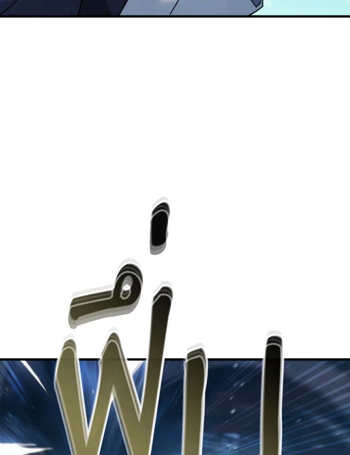 The Hero Returns ตอนที่ 95 หน้า 153