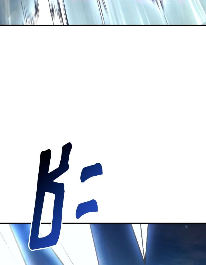 The Hero Returns ตอนที่ 95 หน้า 158