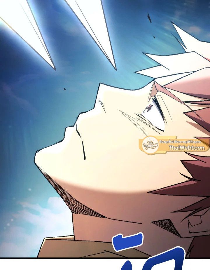 The Hero Returns ตอนที่ 95 หน้า 159