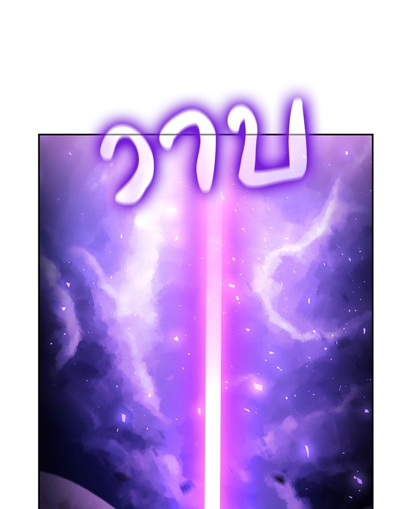 Clever Cleaning Life Of The Returned Genius Hunter สุดยอดฮันเตอร์สายคลีน ตอนที่ 95 หน้า 162