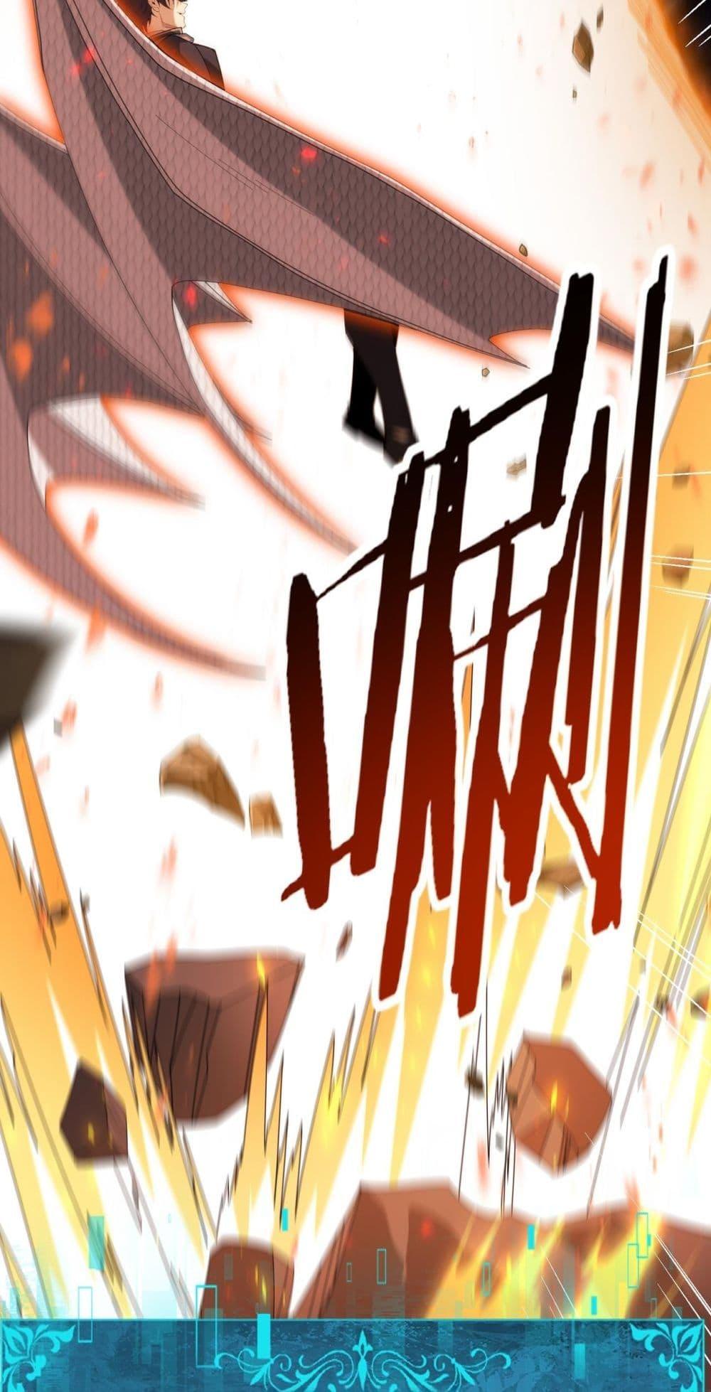 I am Drako Majstor ไหนใครว่าผู้คุมมังกร เป็นอาชีพที่อ่อนแอที่สุดไงล่ะ ตอนที่ 95 หน้า 39