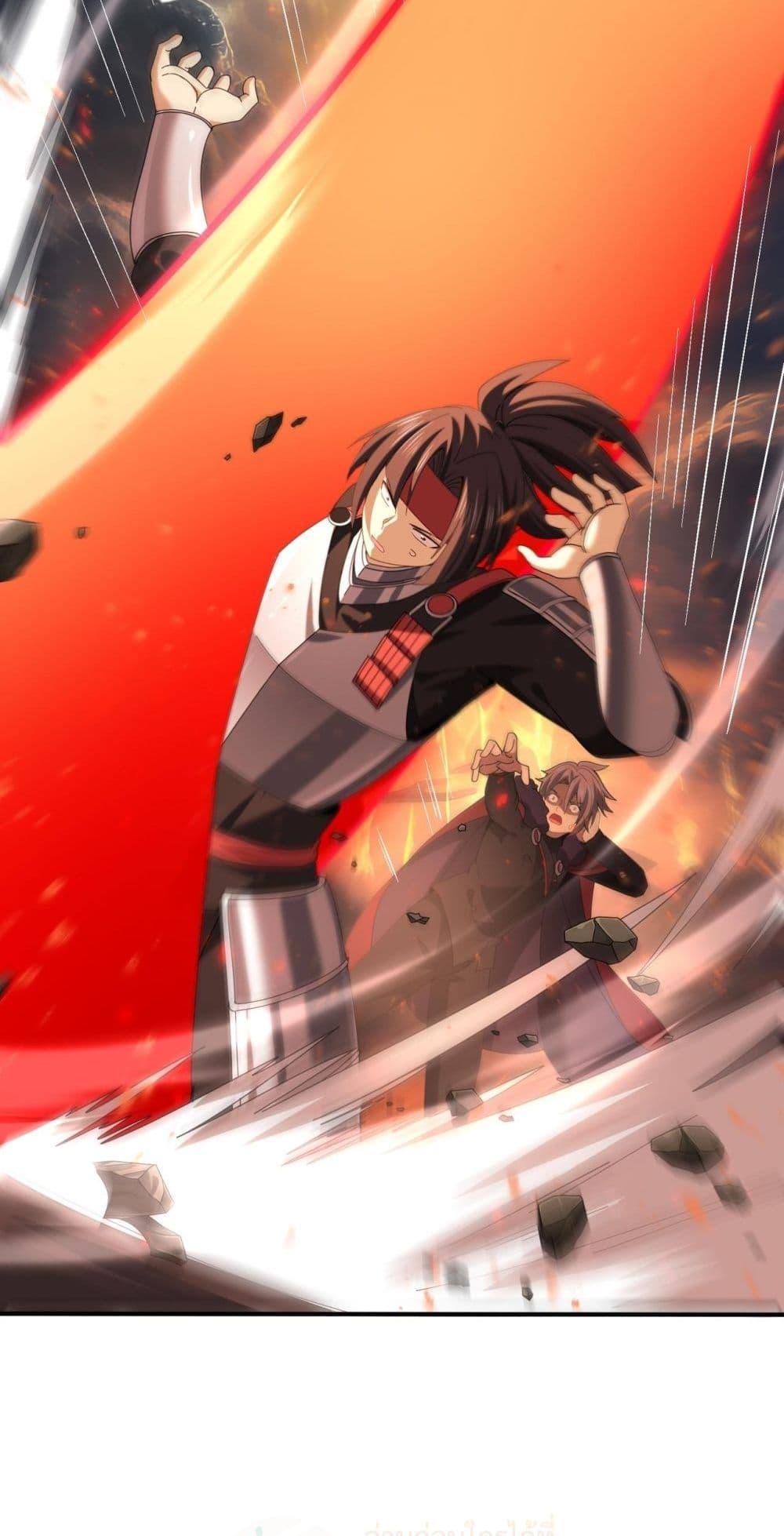 I am Drako Majstor ไหนใครว่าผู้คุมมังกร เป็นอาชีพที่อ่อนแอที่สุดไงล่ะ ตอนที่ 95 หน้า 48