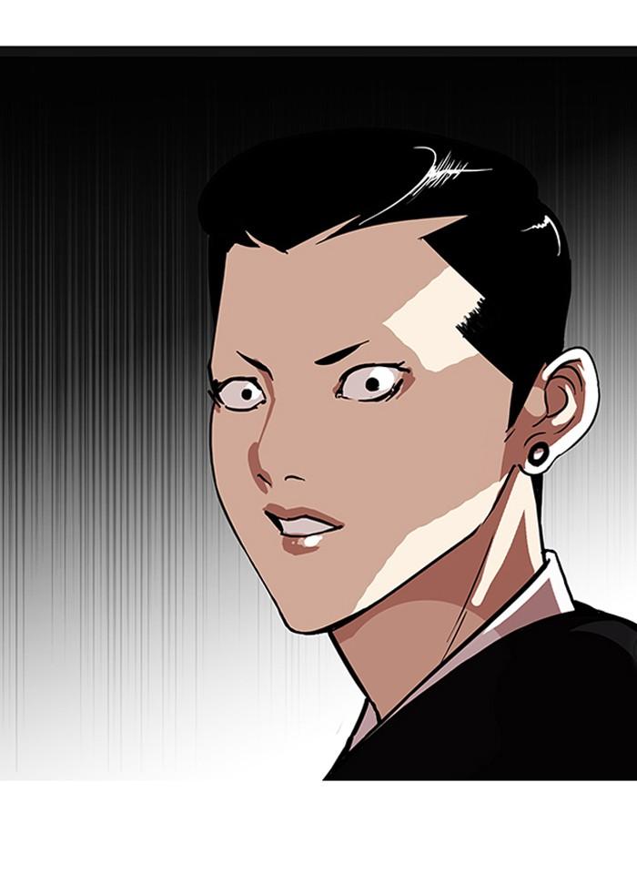 Lookism ตอนที่ 95 หน้า 64