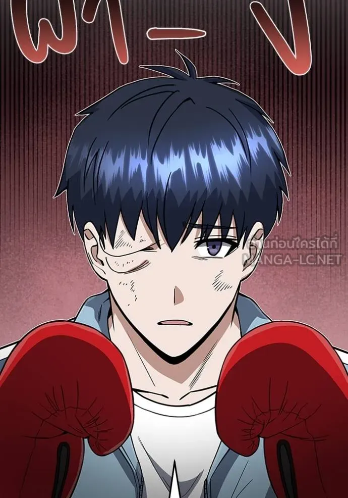 Genius of the Unique Lineage อัจฉริยะนอกคอก ตอนที่ 96 หน้า 6