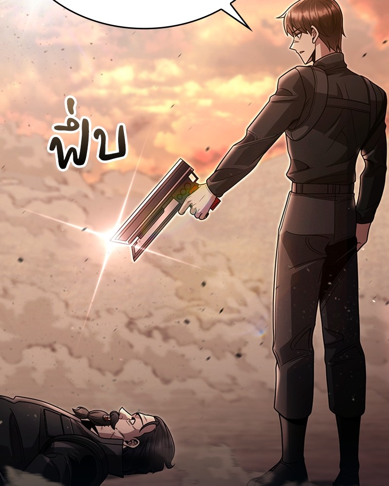 Clever Cleaning Life Of The Returned Genius Hunter สุดยอดฮันเตอร์สายคลีน ตอนที่ 96 หน้า 11