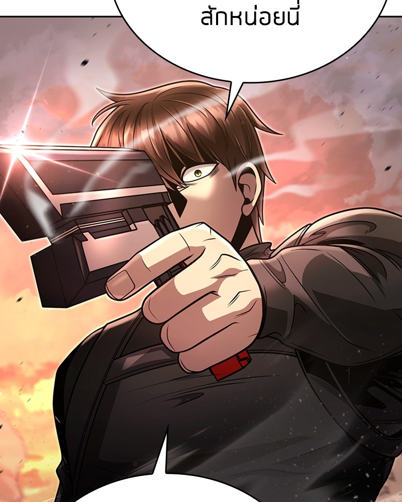 Clever Cleaning Life Of The Returned Genius Hunter สุดยอดฮันเตอร์สายคลีน ตอนที่ 96 หน้า 16