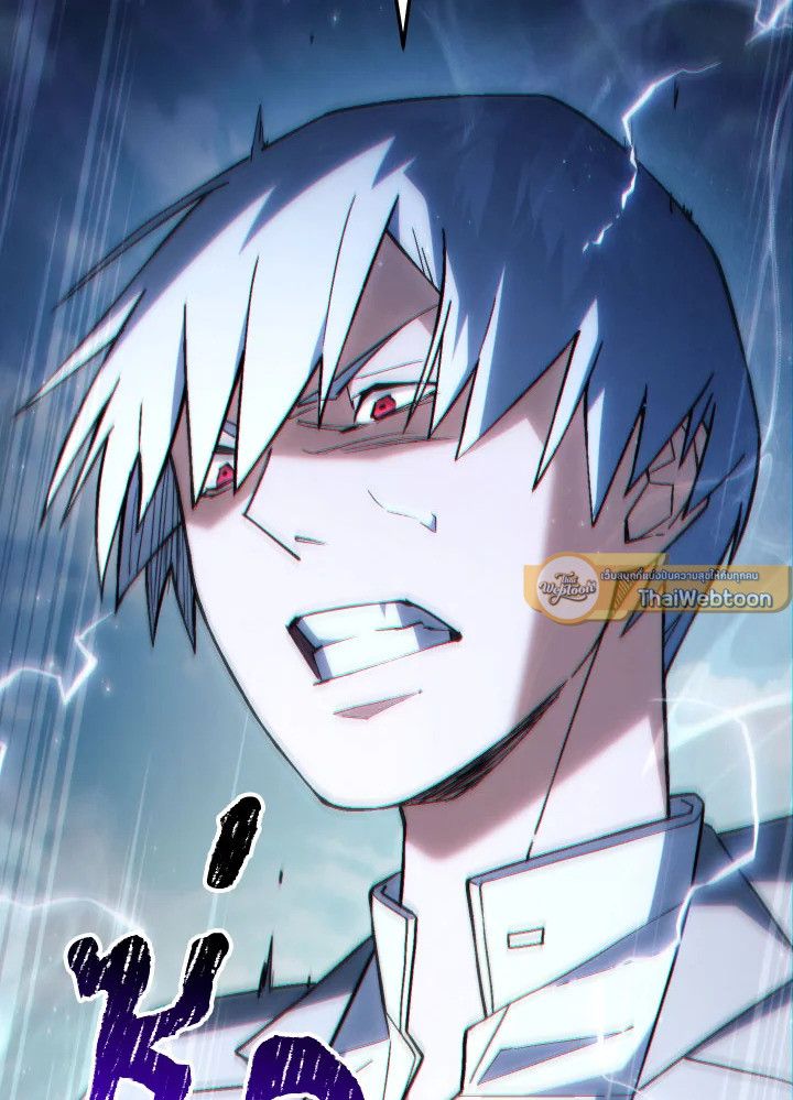 The Hero Returns ตอนที่ 96 หน้า 19