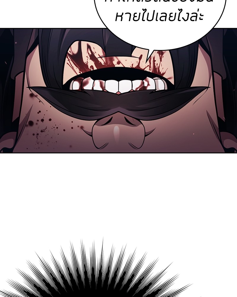 Clever Cleaning Life Of The Returned Genius Hunter สุดยอดฮันเตอร์สายคลีน ตอนที่ 96 หน้า 22