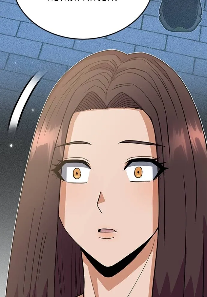 Genius of the Unique Lineage อัจฉริยะนอกคอก ตอนที่ 96 หน้า 22