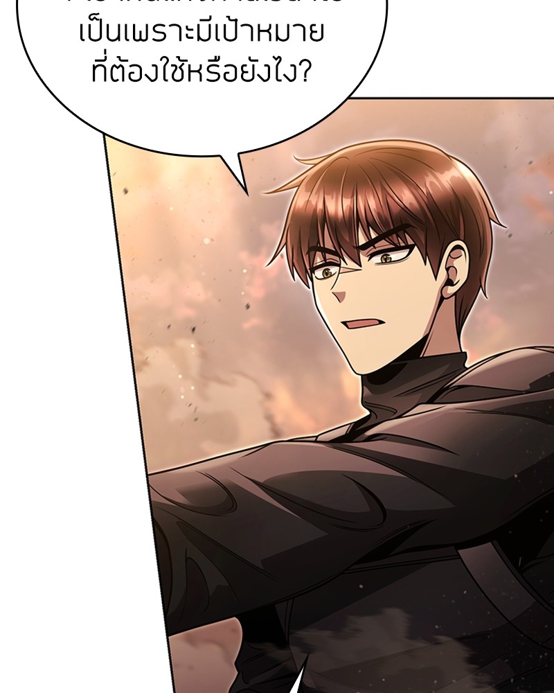 Clever Cleaning Life Of The Returned Genius Hunter สุดยอดฮันเตอร์สายคลีน ตอนที่ 96 หน้า 25