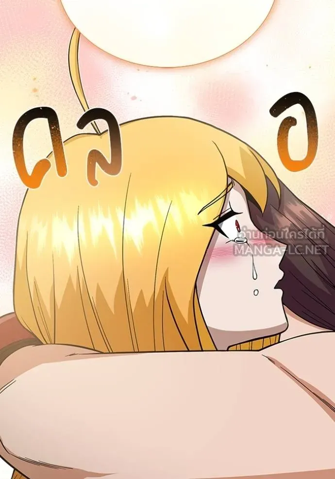 Genius of the Unique Lineage อัจฉริยะนอกคอก ตอนที่ 96 หน้า 33