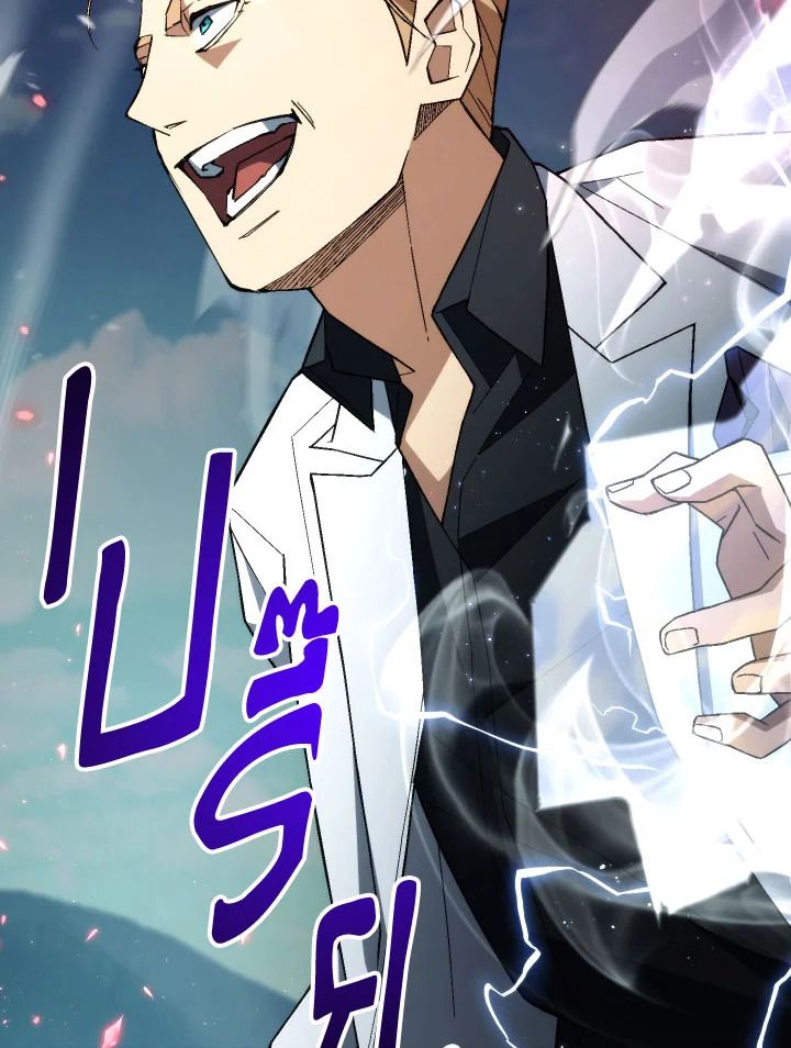 The Hero Returns ตอนที่ 96 หน้า 36