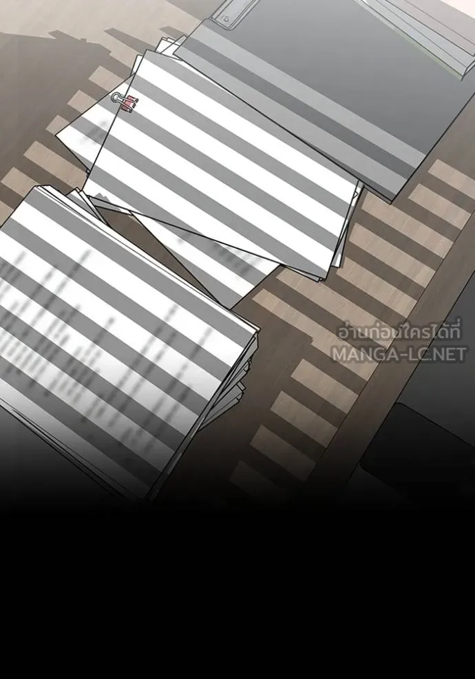 Genius of the Unique Lineage อัจฉริยะนอกคอก ตอนที่ 96 หน้า 45