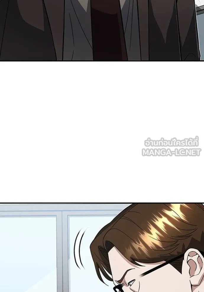 Genius of the Unique Lineage อัจฉริยะนอกคอก ตอนที่ 96 หน้า 63