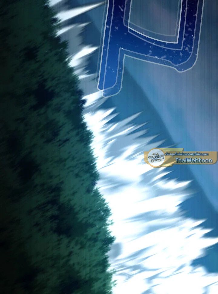 The Hero Returns ตอนที่ 96 หน้า 64