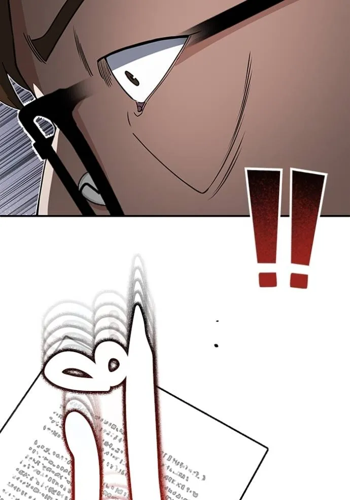 Genius of the Unique Lineage อัจฉริยะนอกคอก ตอนที่ 96 หน้า 65