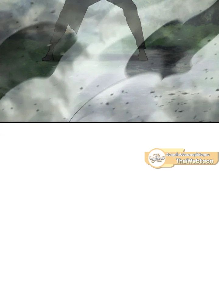 The Hero Returns ตอนที่ 96 หน้า 69