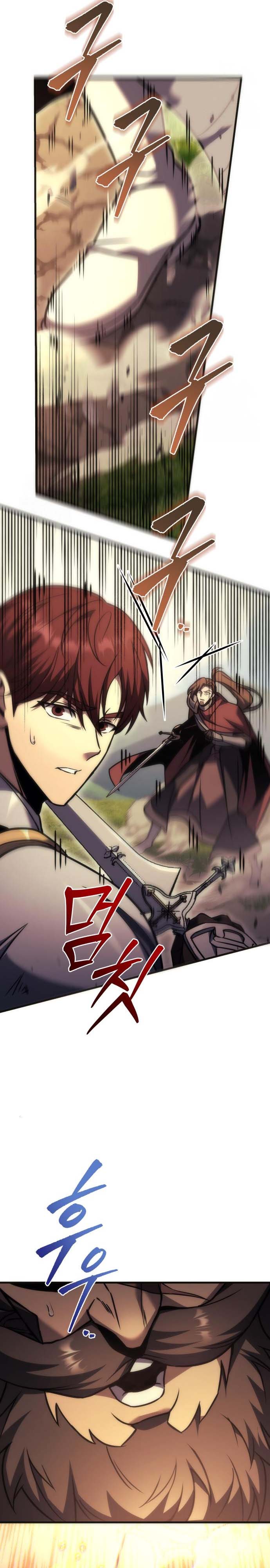 Regressor of the Fallen Family เพลิงสงครามหวนจุติ ตอนที่ 96 หน้า 7