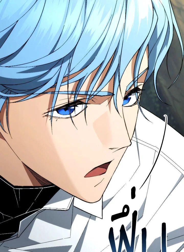 The Hero Returns ตอนที่ 96 หน้า 92