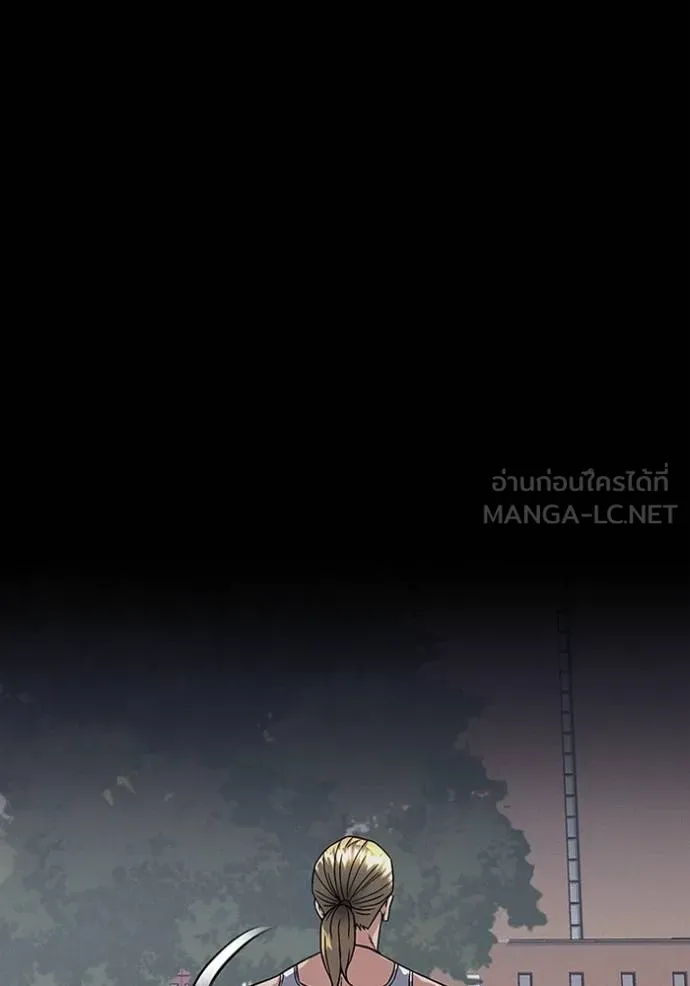 Genius of the Unique Lineage อัจฉริยะนอกคอก ตอนที่ 96 หน้า 93