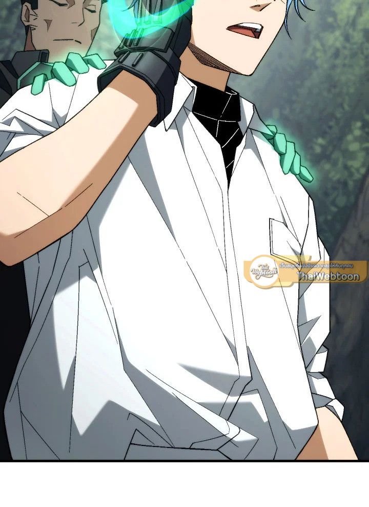 The Hero Returns ตอนที่ 96 หน้า 96