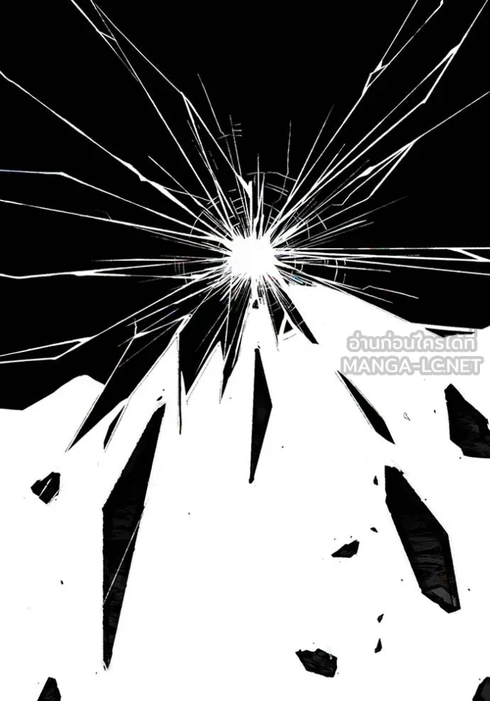 Genius of the Unique Lineage อัจฉริยะนอกคอก ตอนที่ 96 หน้า 99