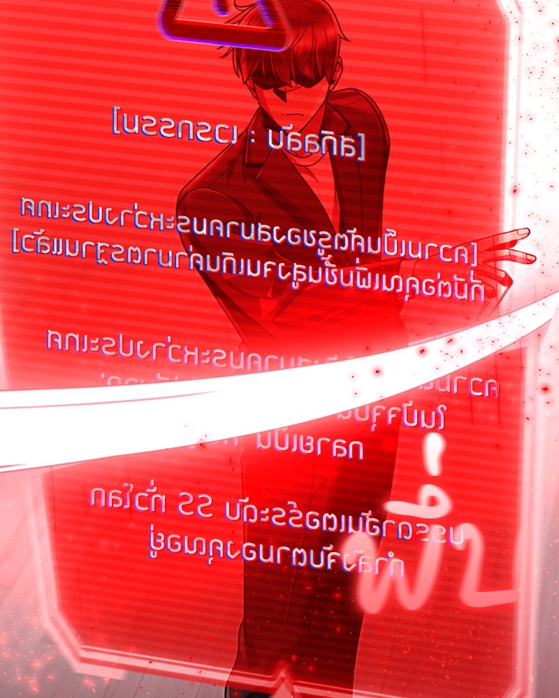 Clever Cleaning Life Of The Returned Genius Hunter สุดยอดฮันเตอร์สายคลีน ตอนที่ 96 หน้า 134