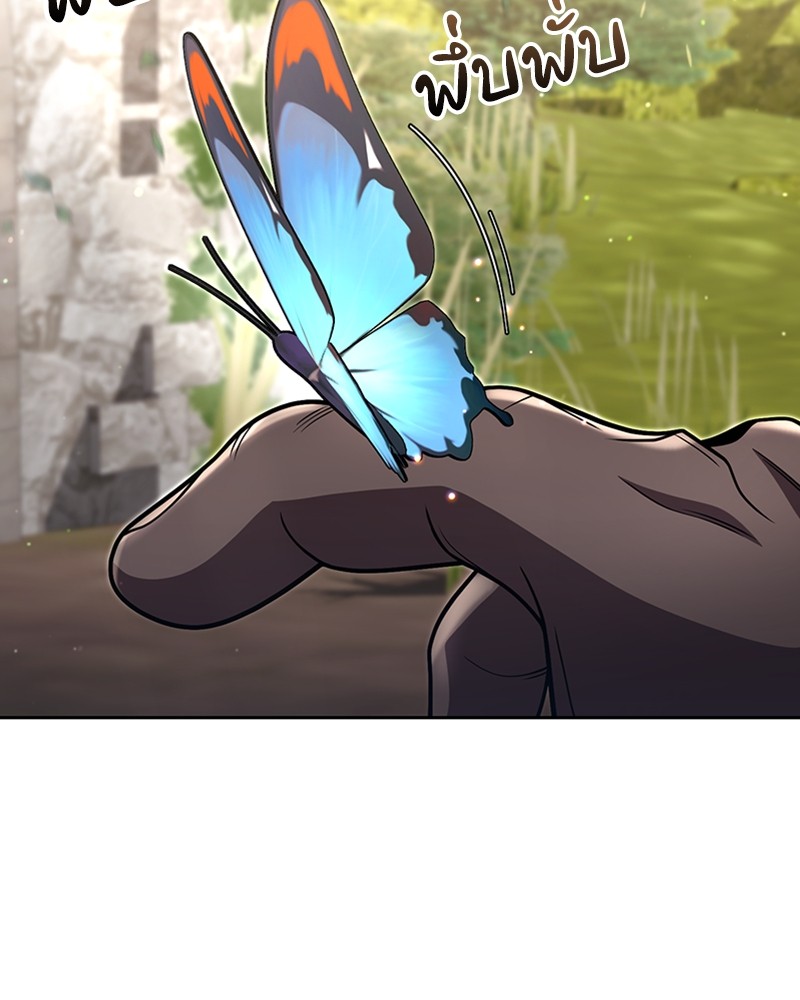 Clever Cleaning Life Of The Returned Genius Hunter สุดยอดฮันเตอร์สายคลีน ตอนที่ 96 หน้า 140