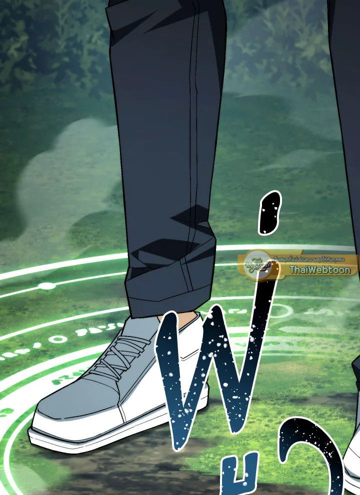 The Hero Returns ตอนที่ 96 หน้า 150