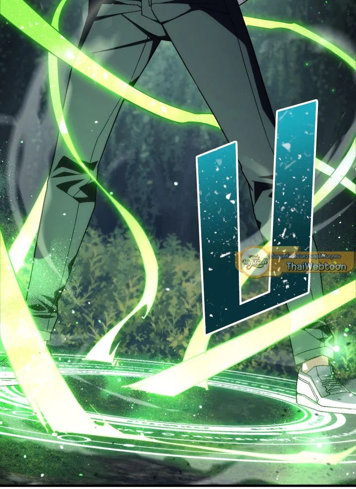 The Hero Returns ตอนที่ 96 หน้า 154