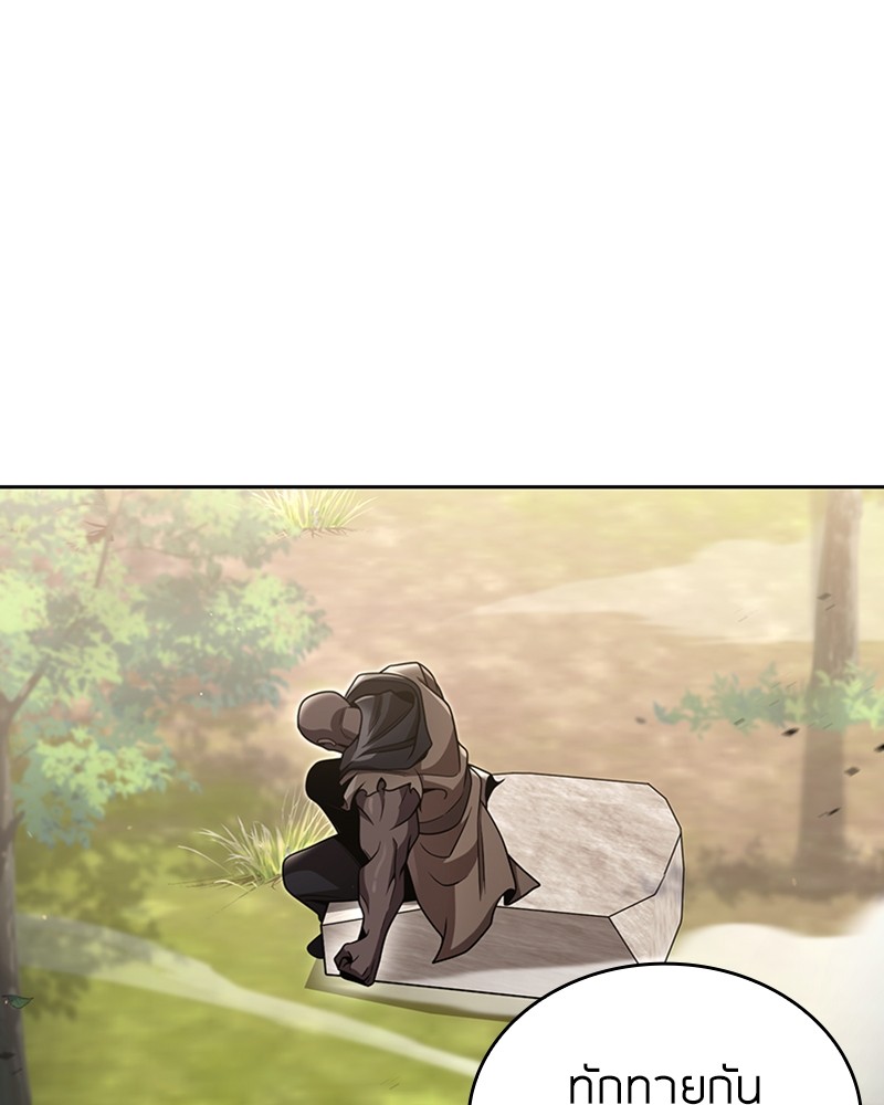 Clever Cleaning Life Of The Returned Genius Hunter สุดยอดฮันเตอร์สายคลีน ตอนที่ 96 หน้า 154