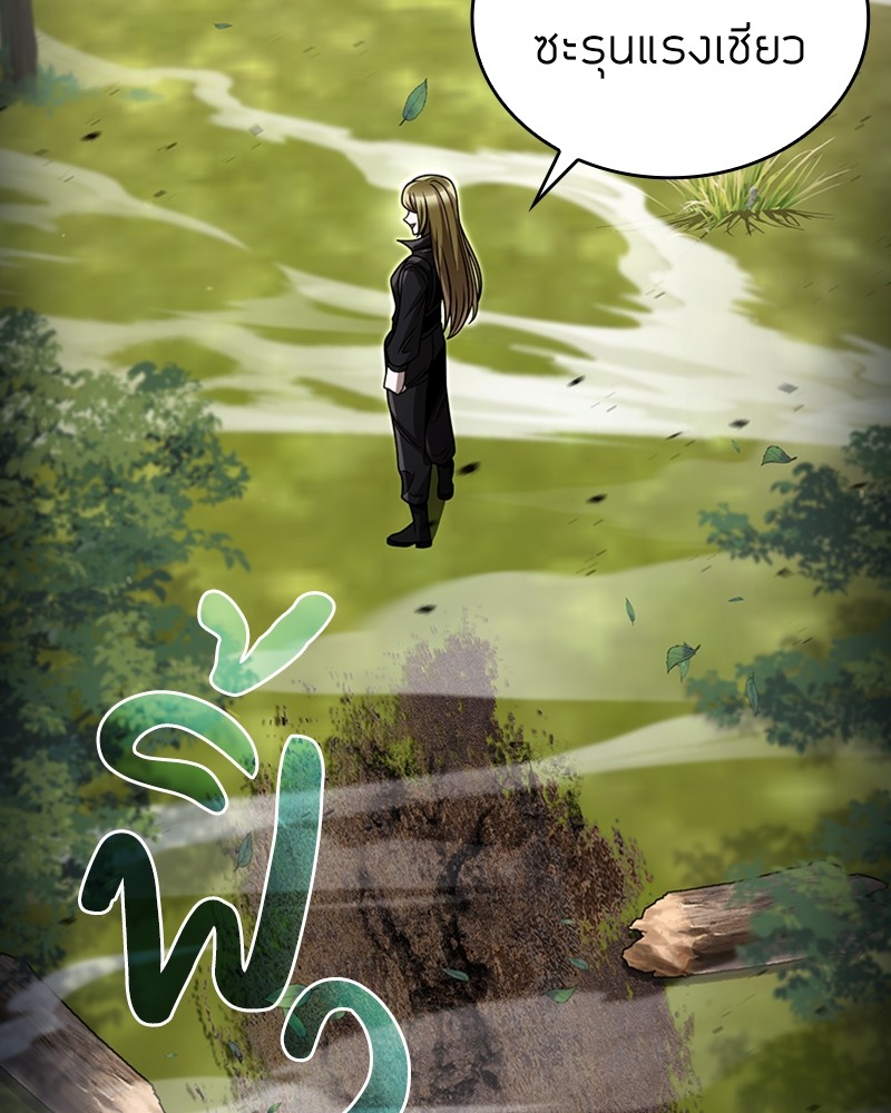 Clever Cleaning Life Of The Returned Genius Hunter สุดยอดฮันเตอร์สายคลีน ตอนที่ 96 หน้า 155