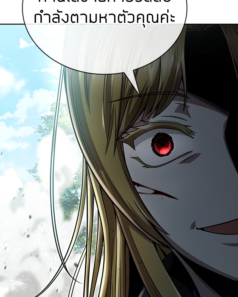 Clever Cleaning Life Of The Returned Genius Hunter สุดยอดฮันเตอร์สายคลีน ตอนที่ 96 หน้า 157