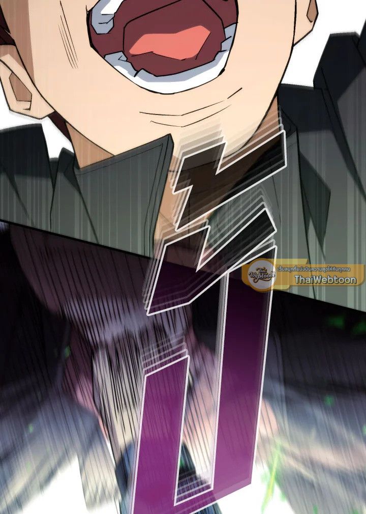 The Hero Returns ตอนที่ 96 หน้า 159