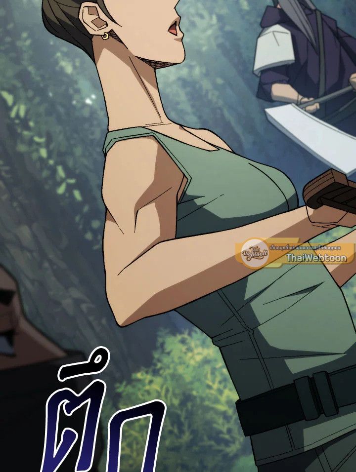 The Hero Returns ตอนที่ 96 หน้า 177