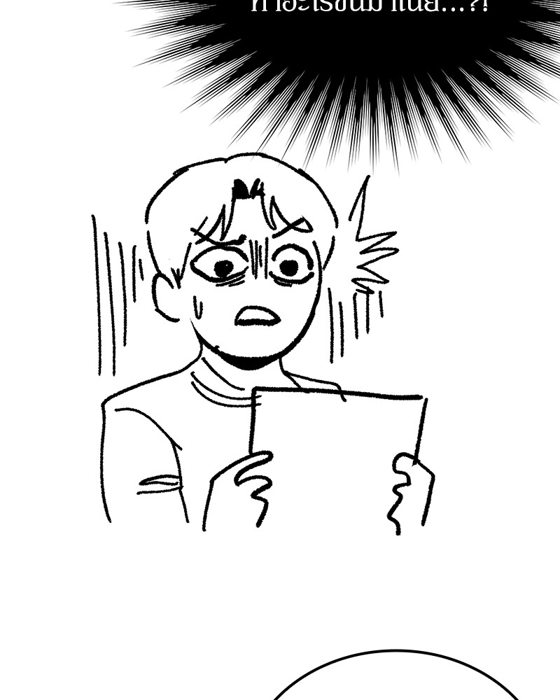 Clever Cleaning Life Of The Returned Genius Hunter สุดยอดฮันเตอร์สายคลีน ตอนที่ 96 หน้า 182