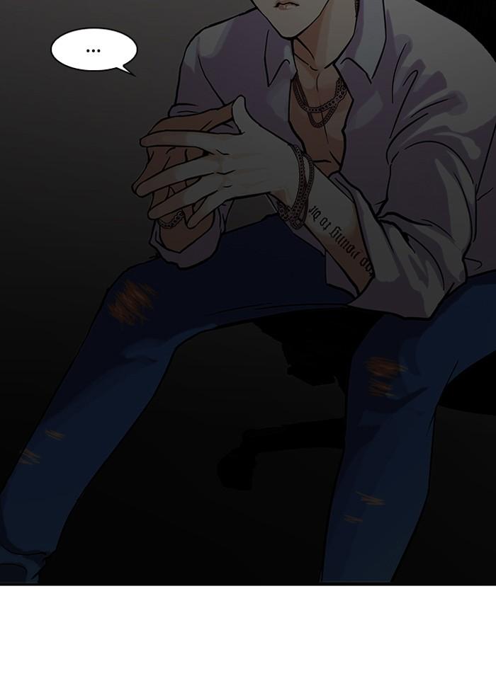 Lookism ตอนที่ 96 หน้า 43