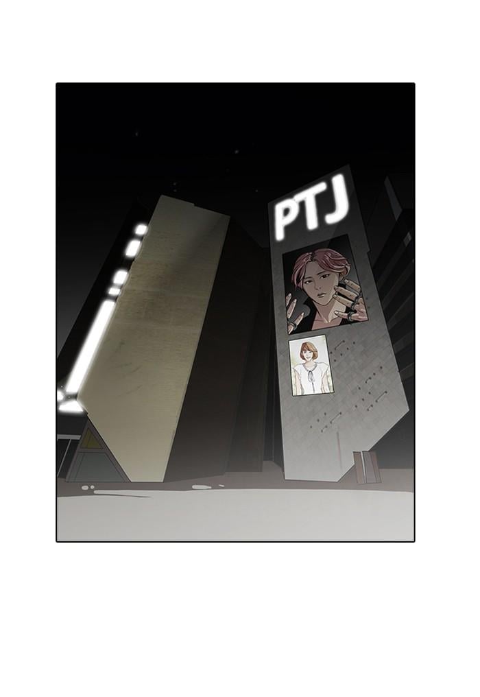 Lookism ตอนที่ 96 หน้า 44