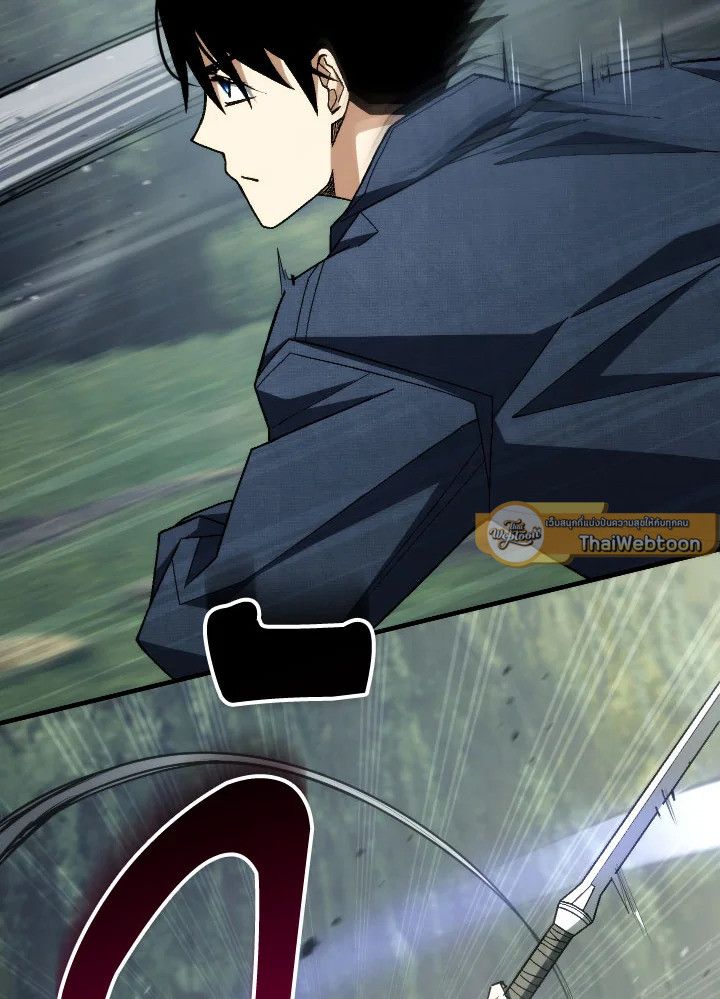 The Hero Returns ตอนที่ 97 หน้า 6