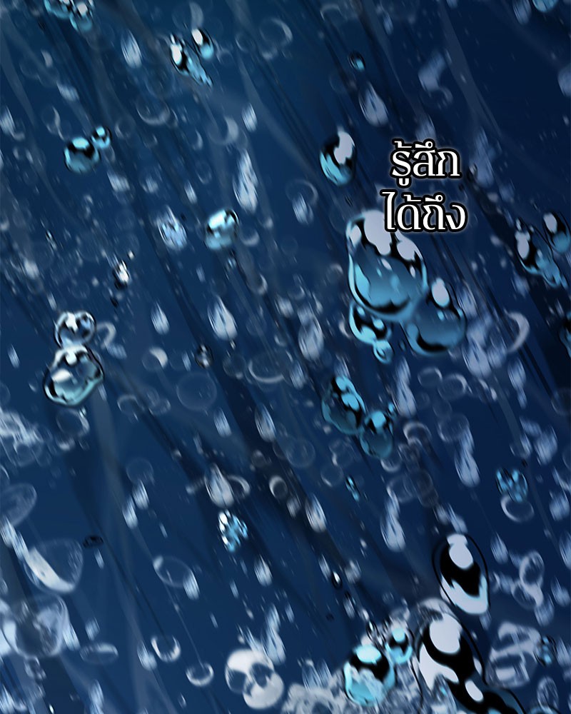 Omniscient Reader อ่านชะตาวันสิ้นโลก ตอนที่ 97 หน้า 9