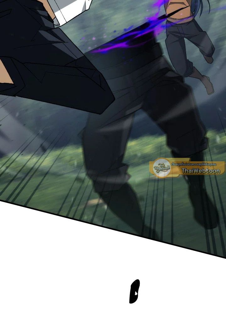 The Hero Returns ตอนที่ 97 หน้า 11