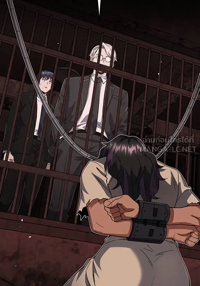 Genius of the Unique Lineage อัจฉริยะนอกคอก ตอนที่ 97 หน้า 11