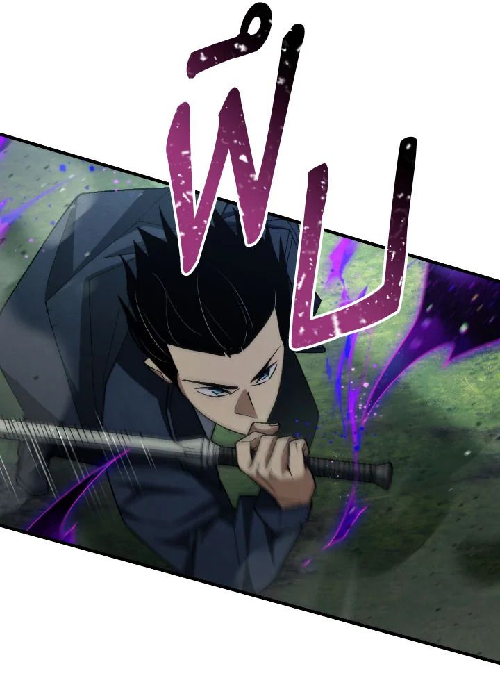 The Hero Returns ตอนที่ 97 หน้า 12