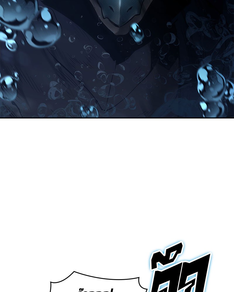 Omniscient Reader อ่านชะตาวันสิ้นโลก ตอนที่ 97 หน้า 14