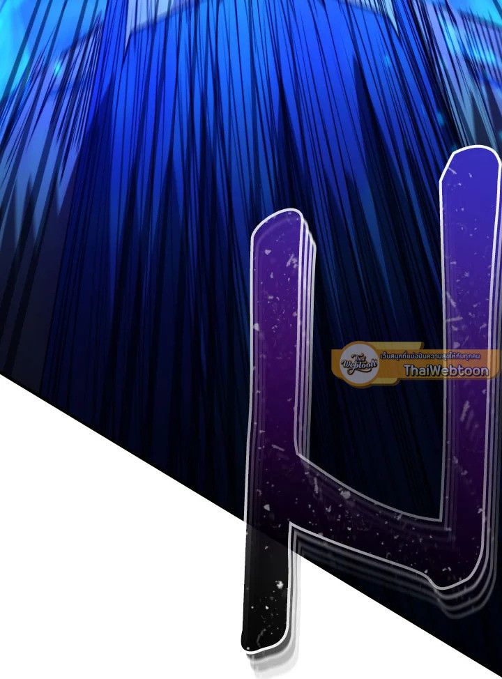 The Hero Returns ตอนที่ 97 หน้า 19