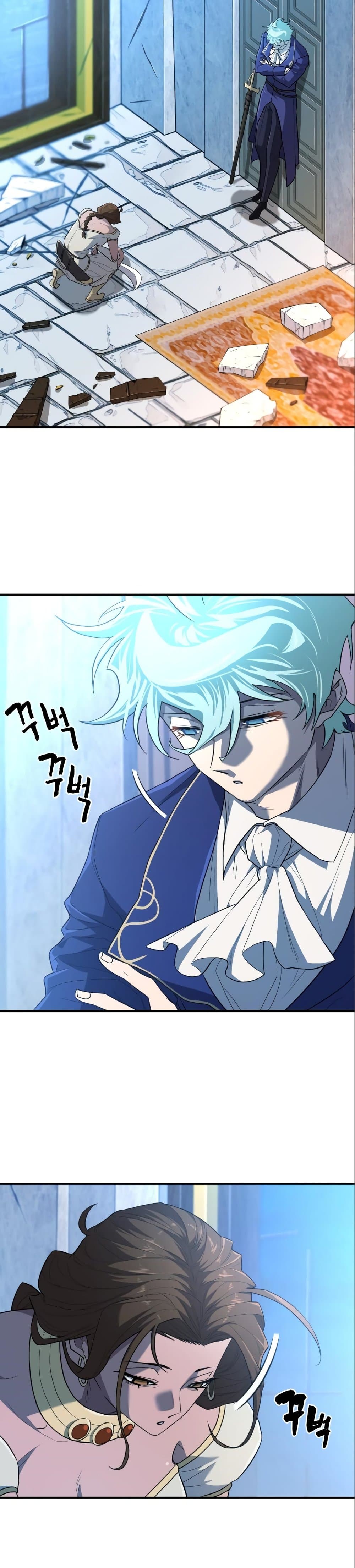 The World’s Best Engineer ยอดสถาปนิกผู้พิทักษ์อาณาจักร ตอนที่ 97 หน้า 2