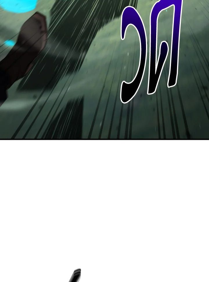 The Hero Returns ตอนที่ 97 หน้า 23