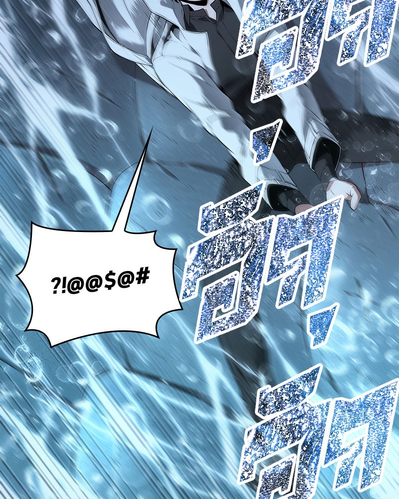 Omniscient Reader อ่านชะตาวันสิ้นโลก ตอนที่ 97 หน้า 29