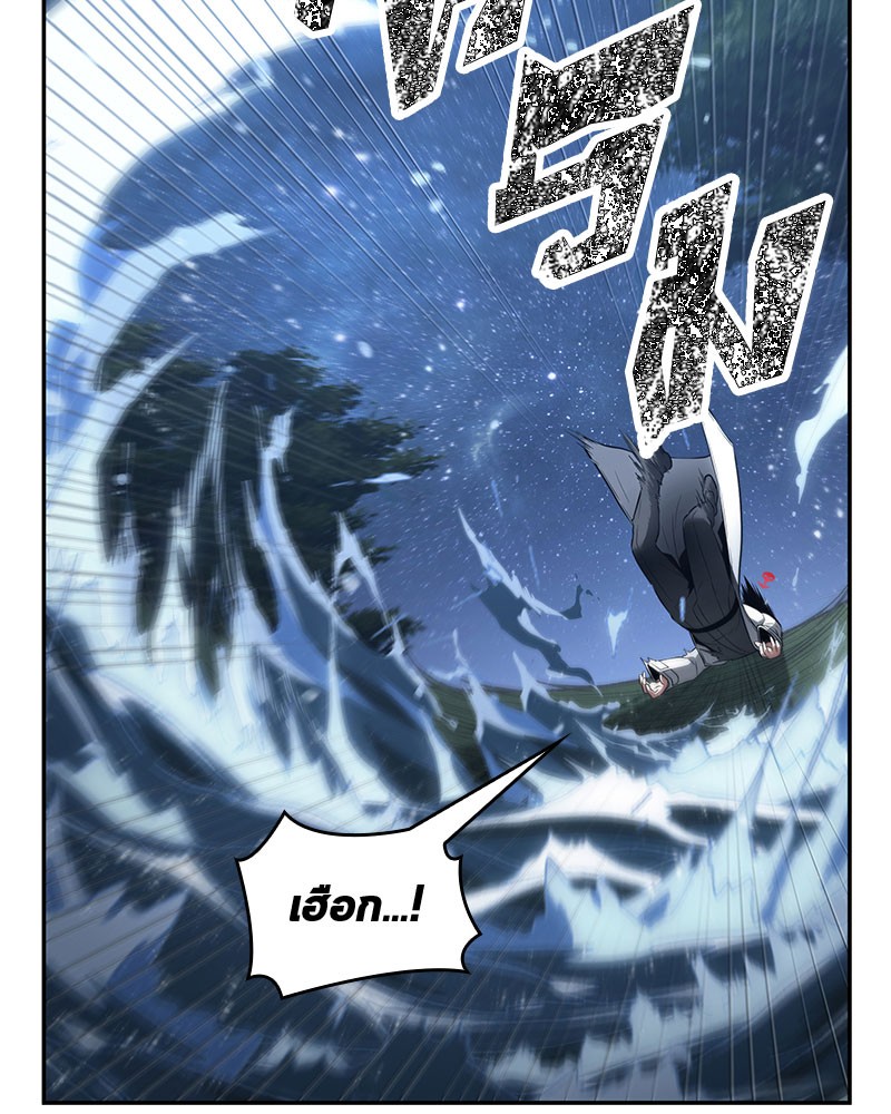 Omniscient Reader อ่านชะตาวันสิ้นโลก ตอนที่ 97 หน้า 31