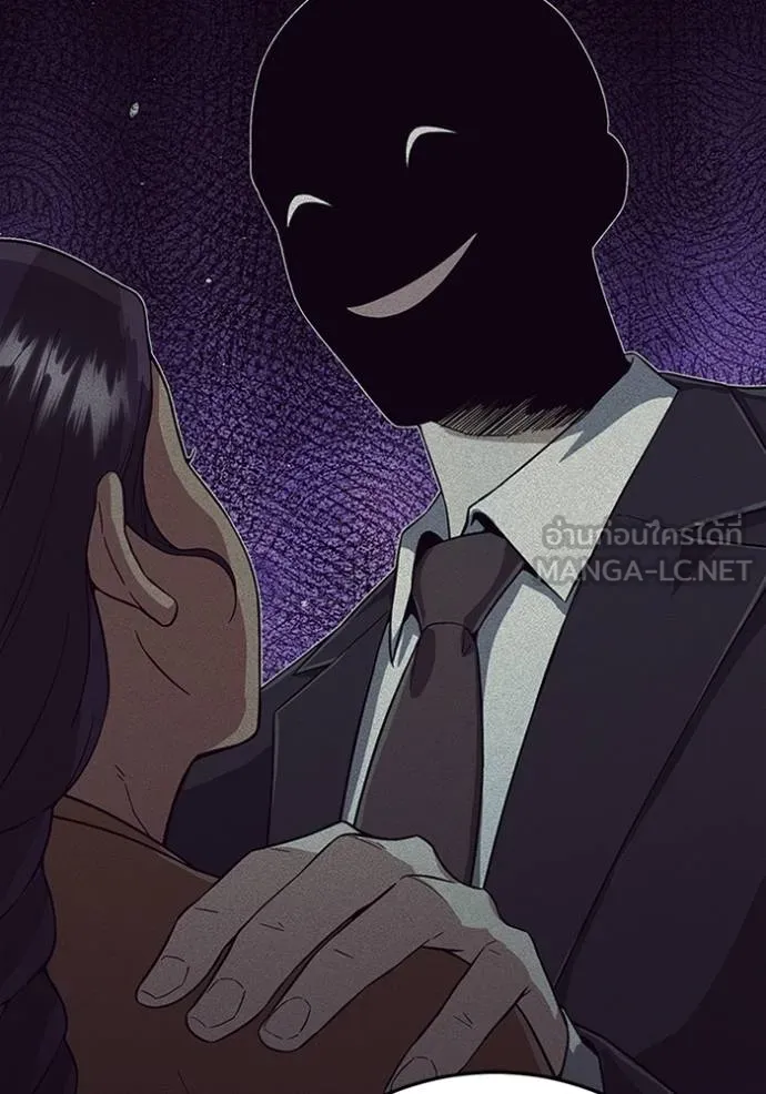 Genius of the Unique Lineage อัจฉริยะนอกคอก ตอนที่ 97 หน้า 35